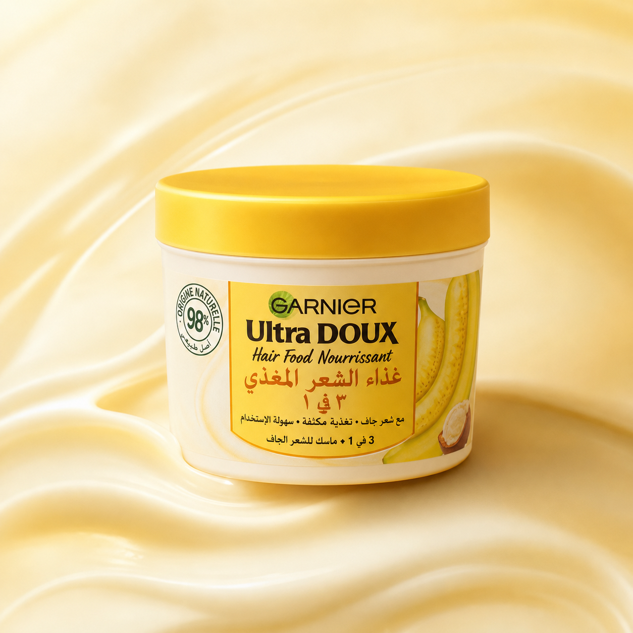 Garnier Ultra Doux قناع Hair Food المغذي للشعر