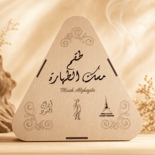 Musk Alghazala علبة عطر هدية