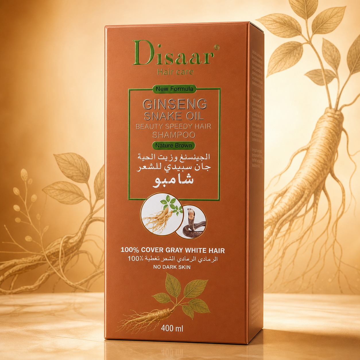 Disaar شامبو صبغة الشعر بالجينسنغ وزيت الأفعى - Image 2