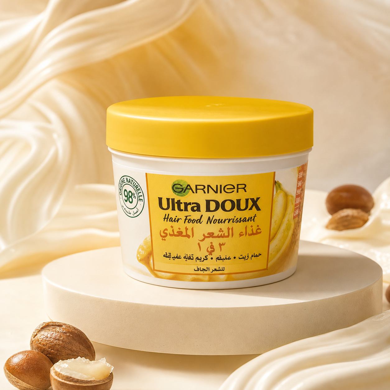 Garnier Ultra Doux قناع Hair Food المغذي للشعر - Image 3