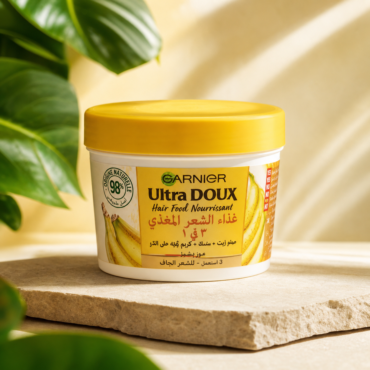 Garnier Ultra Doux قناع Hair Food المغذي للشعر - Image 4