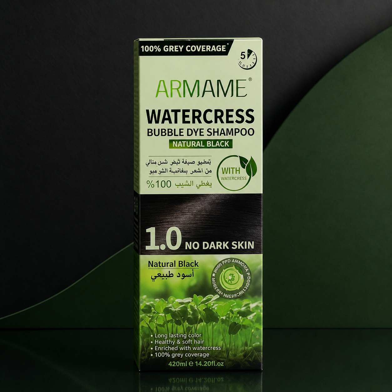 Armame شامبو صبغة الفقاعات بالأسود الطبيعي 1.0 - Image 3