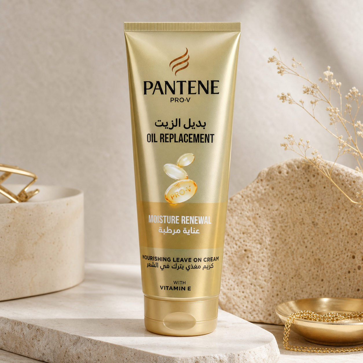 Pantene Pro-V بديل الزيت لتجديد الترطيب 275 مل - Image 4